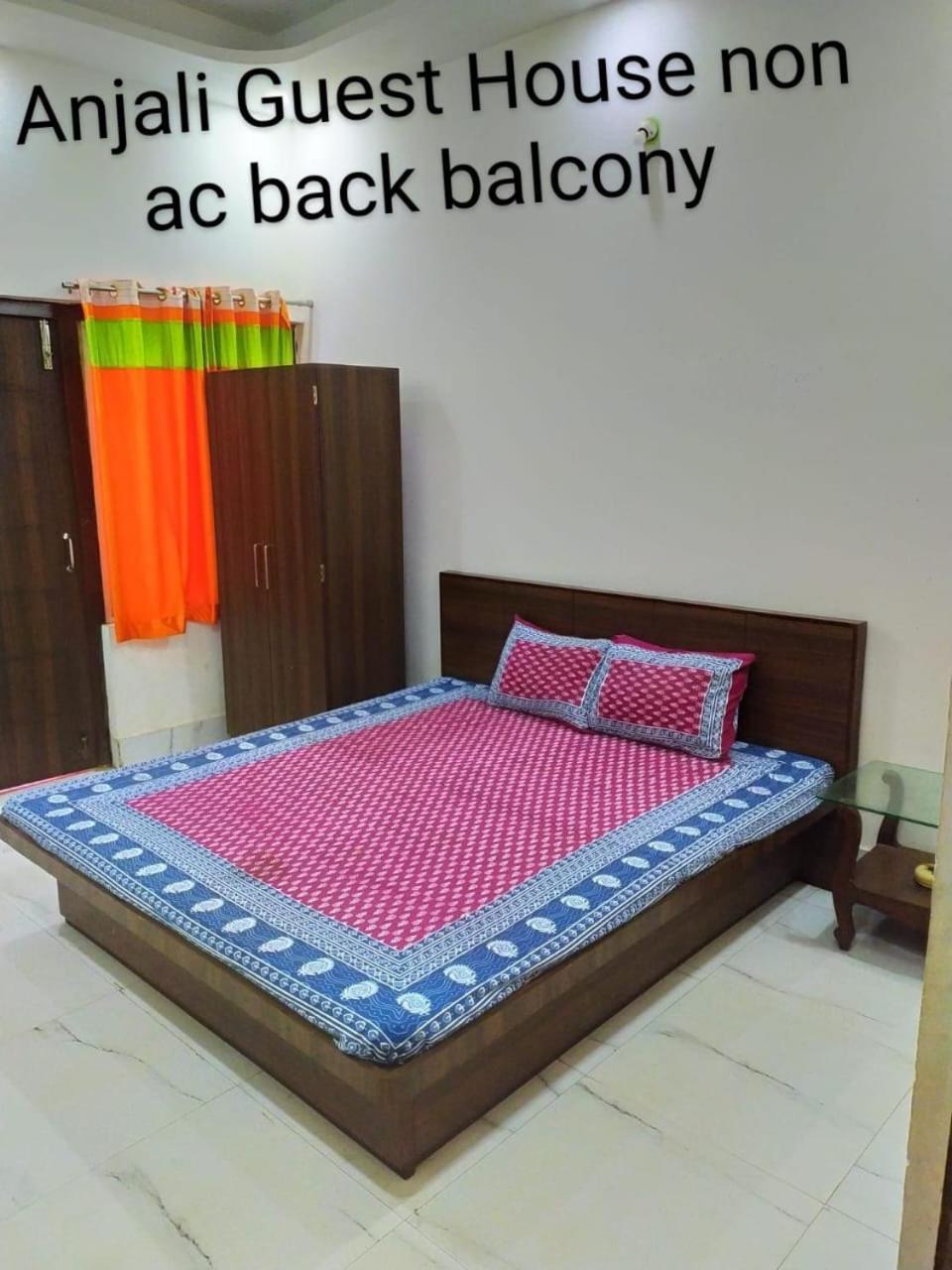 Anjali Guest House Digha (West Bengal) Exterior foto